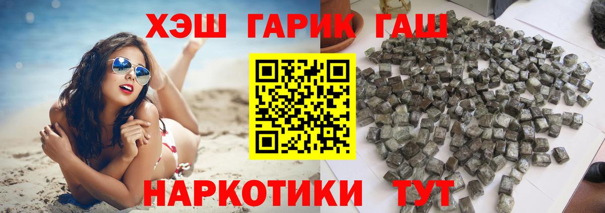 Мценск  ГАШ AMNESIA HAZE  Вход с VPN 