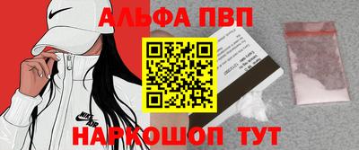 синтетический гашиш Донецк