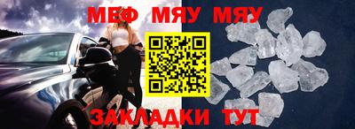 синтетический гашиш Донецк