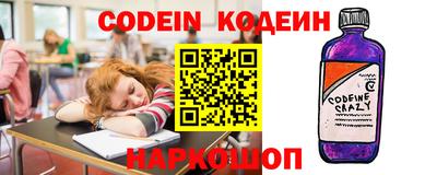 синтетический гашиш Донецк