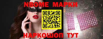 синтетический гашиш Донецк