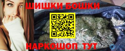 синтетический гашиш Донецк