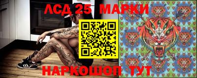 синтетический гашиш Донецк