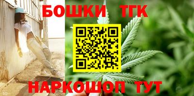 синтетический гашиш Донецк