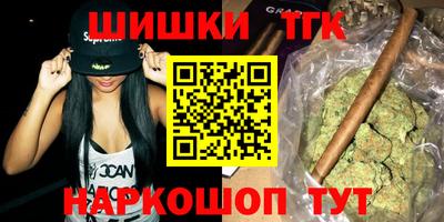синтетический гашиш Донецк