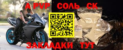 Альфа ПВП Донской