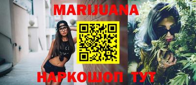 синтетический гашиш Донецк