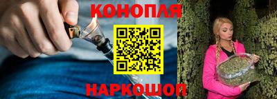 синтетический гашиш Донецк