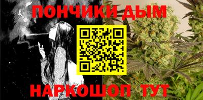 синтетический гашиш Донецк
