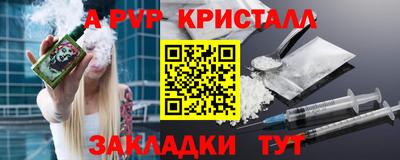 мяу мяу мука Дубна