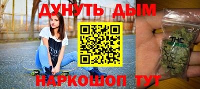 мяу мяу мука Дубна