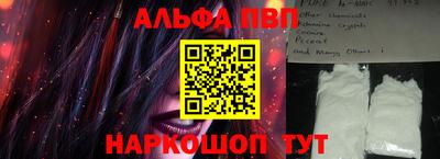 Альфа ПВП Донской