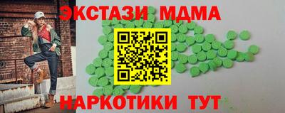 синтетический гашиш Донецк