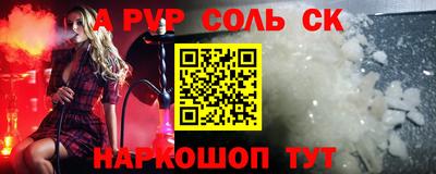 синтетический гашиш Донецк