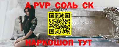 синтетический гашиш Донецк