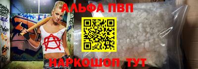 Альфа ПВП Донской