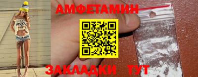 синтетический гашиш Донецк