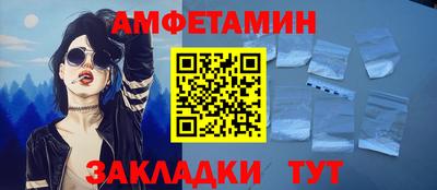 мяу мяу мука Дубна