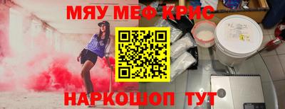 синтетический гашиш Донецк