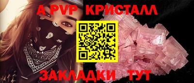 мяу мяу мука Дубна