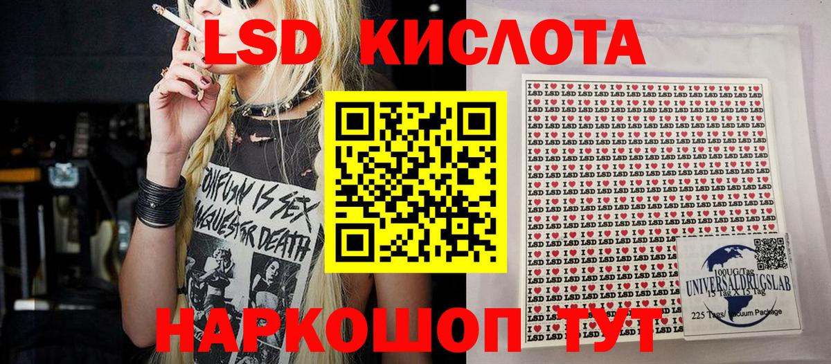 Мценск  Марки 25I-NBOMe 1,8мг  Вход с VPN 