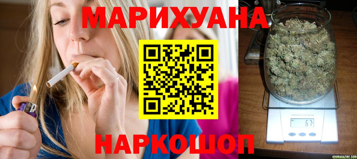 Мценск  Конопля SATIVA & INDICA  Вход с VPN  Каннабис THC 21%  Бошки марихуана индика  Канабис VHQ 